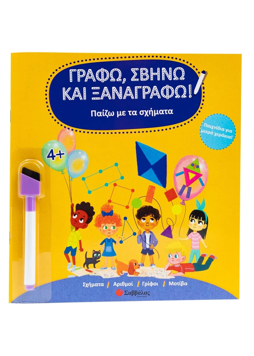 Играя си с форми